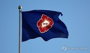 Top court resends notice on impeachment after Yoon's side refuses to receive it