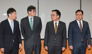 Meeting on macroeconomic, financial affairs