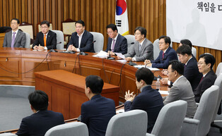 Ruling party's meeting