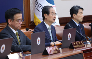 Emergency Cabinet meeting
