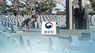 4·3 희생자 미결정 일반재판 수형인, 재심서 74년만에 '무죄'