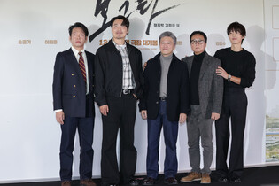 Movie 'Bogota: City of the Lost'