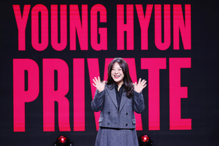 S. Korean singer Lee Young-hyun