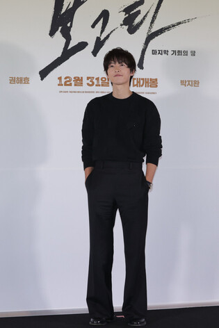 S. Korean actor Song Joong-ki