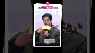 [#수상한그녀 ] 그냥 나이가 많아서...????｜진영, JINYOUNG, 이진욱, Lee Jinuk, Who Is She