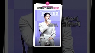 [#체크인한양 ] 너무 잘생겨도 문제..????ㅣ 배인혁, Bae Inhyuk, 김지은 Kim Jieun, 정건주 Jung Gunjoo, Check In Hanyang, 제작발표회