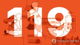 연천 드라마세트장서 새벽 화재…건물 1동 전소