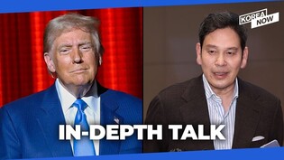 Shinsegae Chairman Chung Yong-jin meets U.S. President-elect Trump