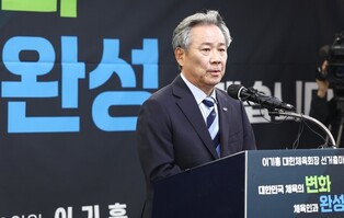 Korea Olympic chief announces bid for third term