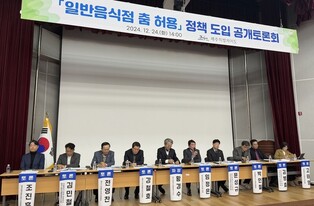 제주 일반음식점에 춤 허용하면?…"부작용속출" vs "관광객유치"