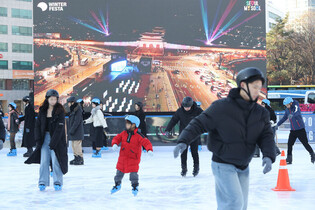 Ice skating