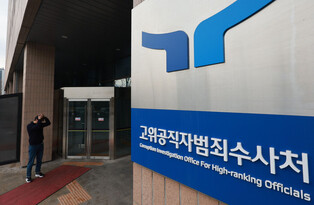 CIO office