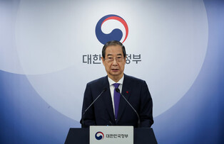Acting president's statement