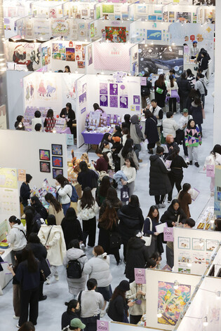 Illustration fair