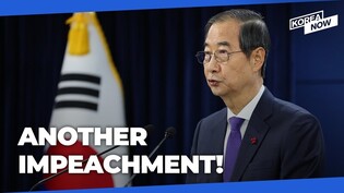 Political chaos as ACTING president also suspended by lawmakers