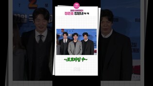 [#히트맨2 ] 자기PR에 너무 진심인 중년배우..????????｜정준호, 이이경, 권상우, Jung Joonho, HITMAN2, 제작보고회