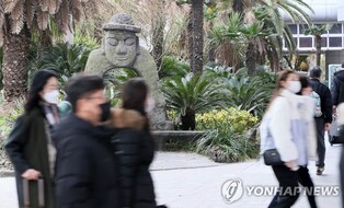 연말연시 16만4천명 제주 찾을 듯…지난해보다 14.7% 감소