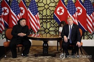 Trump's N. Korea policy may shake up security landscape on Korean Peninsula: think tank