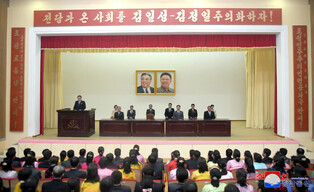 NK anniversary