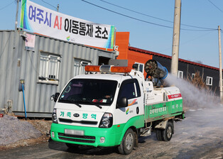 Disinfection