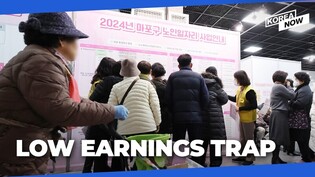 What does job market look like in "super-aged" Korea?