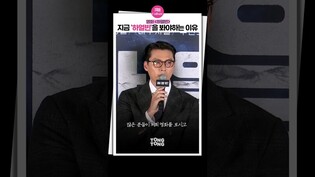 [#하얼빈 ] 지금 당장 하얼빈을 봐야하는 이유????ㅣ현빈 Hyunbin, 조우진 Jo Woojin, 현 시국 한마디, 안중근 장군, Harbin, 언론시사회