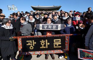 For Korean-language signboards for Gwanghwamun
