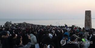 경찰, 송년·해맞이 행사 울산대공원·간절곶 안전관리 강화
