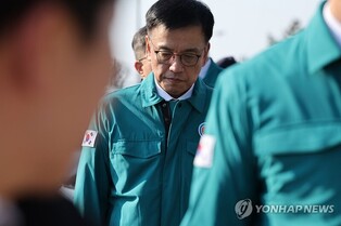 (2nd LD Acting president designates Muan as special disaster zone over deadly plane crash