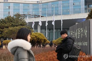 North Jeolla provincial gov't to set up memorial altar for victims of Jeju Air crash