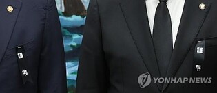 [제주항공 참사] 포항·경주·영덕 해넘이·해맞이 행사 취소