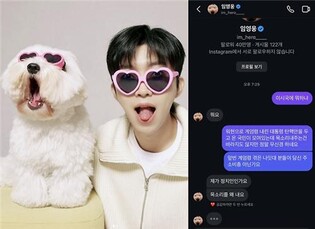 [올드&뉴] 임영웅의 뭐요? 문제는 '정치'가 아닌 '공감'