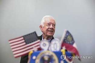 (LEAD) S. Korea expresses deep condolences over Carter's death
