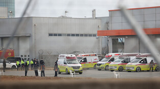 Ambulances on standby