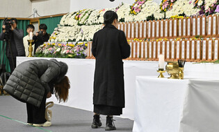 Mourners