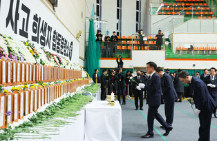 Memorial altar