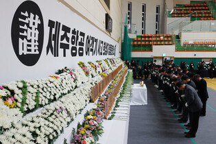 Mourners