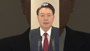 South Korean court issues arrest warrant for President Yoon Suk Yeol #shorts