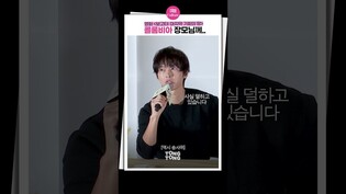 [#보고타 ] 알고보니 콜롬비아로 장가간 송중기｜송중기 재혼 케이티 루이스 사운더