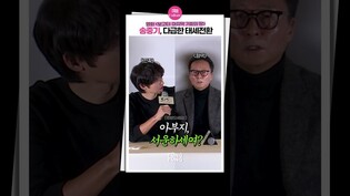 [#보고타 ] 송중기도 태세전환 하는구나????｜송중기 원맨쇼, Song Joongki, 김종수, Bogota: City of the Lost, 언론시사회