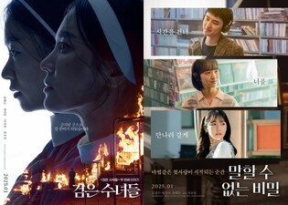 '하얼빈'·'소방관' 흥행 잇나…새해 1월 극장 찾을 한국영화는