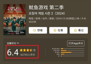 '오징어게임2'도 중국서 불법유통…서경덕 "中당국 단속 나서야"