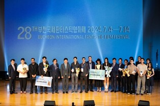 [게시판] 부천국제판타스틱영화제 출품작 공모