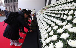 Memorial altar in Seoul
