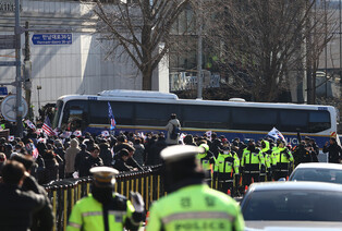 Yoon's supporters