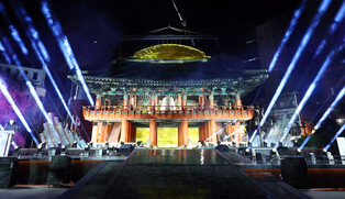 Photos of New Year's Bell-Ringing Ceremony at Bosingak Pavilion