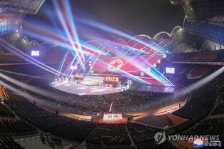 N. Korea's Kim attends art performance celebrating New Year in Pyongyang: KCNA