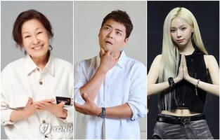 김혜자부터 전현무·윈터까지…을사년 빛낼 뱀띠 스타들