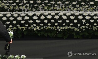 제주항공 참사 추모 속 경남 곶감축제 축소·연기 개최
