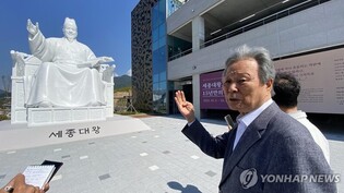 김해시, '한글·세종대왕' 문화 브랜드로 꽃피운다
